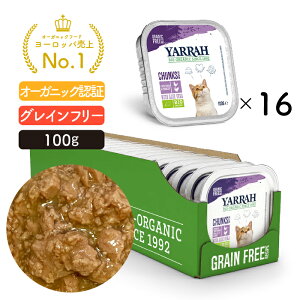 [ `Lƃ^[L[̃Lbg`N 100g A~gC16Zbg (16) YARRAH I[KjbN Lbgt[h L EGbg L t[h Y OCt[ { ʋl 