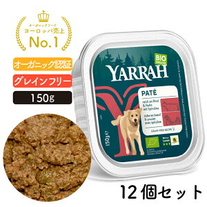 [ r[tƃXsĩhbOpe 150g A~gC12Zbg (12) YARRAH I[KjbN hbOt[h EGbg  ͂ L ܂₯ Y OCt[  ʋl 