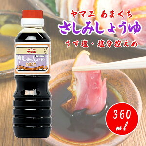 yz}G Ìݏݖ 360ml 20%offiДj A~m_^Cv BƓ Ìݏݖ | Ö hg h ē  B ϕ  Ƃ肳  