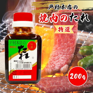 yzˑ{X̏ē̂ I 200g 葢 ɂɂ S oii t[eB[ ē Ă J[ `[n Ђ cg