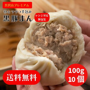 11ח\_LO1ʊl^  v~A  ؂܂ 100g×10 Y ܂  ₲낤  gp Â  Y ؂܂ Mtg Ⓚ j 