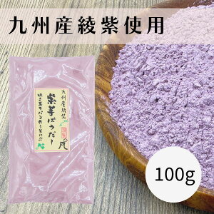 yzpE_[ 100g BY Y VR̒F  ATL  킢 