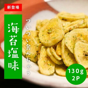 yzCۉoii`bvX 130gx2  э]p ɂ̉ RRibcIC oii C ̂肵 `bvX  ܂  킢 