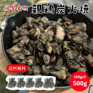 yzeYΏ 500g(100gx5p) Y e Ⓚ Y  ܂ Lv BBQ o[xL[ AEghA Mtg v[g ̓ yӂ邳Ɣ[ oiz]s