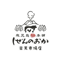 鹿児島肉本舗 しぜんのおか