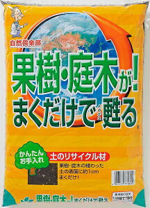 肥料 庭木 培養土 用土の人気商品 通販 価格比較 価格 Com 肥料 庭木 培養土 用土の人気商品 通販 価格比較 価格 Com