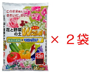 用土 50l 花と野菜の土の人気商品 通販 価格比較 価格 Com