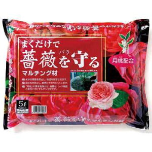 薔薇 培養土の通販 価格比較 価格 Com