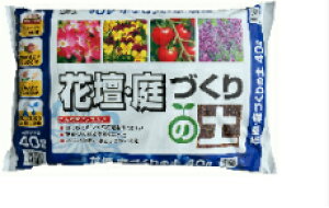 花壇 用土の人気商品 通販 価格比較 価格 Com
