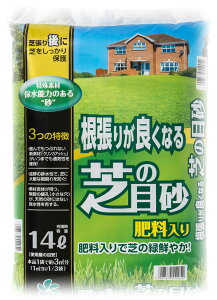 芝生 目土の通販 価格比較 価格 Com