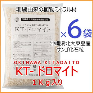 化石 肥料の人気商品 通販 価格比較 価格 Com
