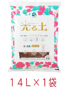 園芸用土の人気商品 通販 価格比較 価格 Com