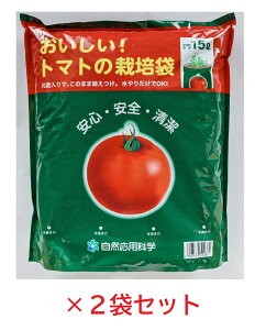 用土 トマトの土の人気商品 通販 価格比較 価格 Com