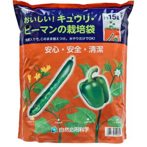 キュウリ 肥料 培養土 用土の人気商品 通販 価格比較 価格 Com