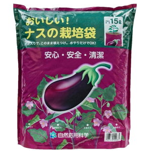 野菜 培養土の人気商品 通販 価格比較 価格 Com 野菜 培養土の人気商品 通販 価格比較 価格 Com