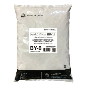 用土 バラの土の人気商品 通販 価格比較 価格 Com