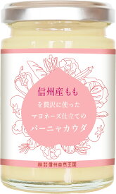 バーニャマヨディップ桃