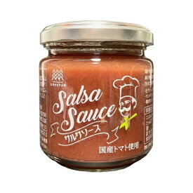 国産トマト　サルサソース　170g