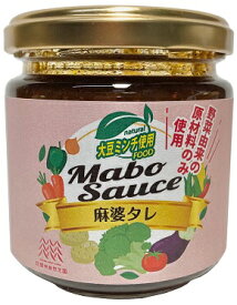 麻婆タレ 180g