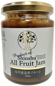信州産オールフルーツジャム　高原プルーン 240g