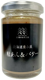 粒あん＆バター 140g