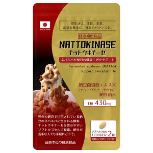 NATTOKINASE�i�b�g�E�L�i�[�[|�C�y�Ɏ�����500�V���[�Y AFC �i�b�g�E�L�i�[�[