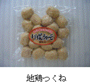 E얓R{  500g35j{ɁAꂼVR{̖I