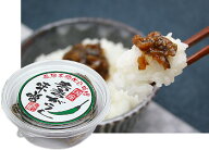 飛騨の青唐辛子味噌　200g　5個 おかず味噌、ご飯のお供に、そのままで、おにぎりに、もろきゅうに小京都…