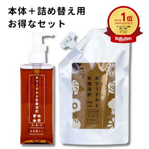 �s���������t���ł����߂�L�@�t�� �i�{��150ml&400ml�l�ߑւ��p�j�Z�b�g ���R��炵 �����v�b�V���ȒP�v�ʊ�� �L�@�R���̃A�~�m�_ �L���[�g �S �ϗt�A�� �r�J�N�V�_ �A�K�x �R�[�f�b�N�X ��