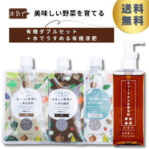 �s���������t ���ł����߂�L�@�t�� 150ml �{ �L�@�_�u���엿�Z�b�g�i240g/540g/800g�j ���R��炵 �t�� �t�̔엿 �L�@�t�� ��� �n�[�u �ʎ� �엿 ���� �ǔ� �}�O�l�V�E�� ���ʗv�f �Ɍ����엿 ��