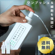 【ご愛顧感謝デー】クーポンで100円OFF！水でうすめる カルシウム液肥酢酸 カルシウム 液体肥料 栄養剤 C…