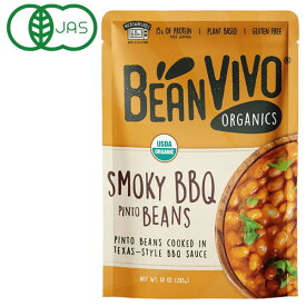 BEAN VIVO 有機ピント豆のスモーキーバーベキュー（283g）【アリサン】