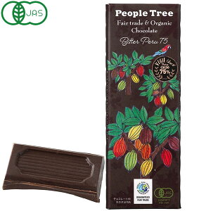 yH~zPeople Tree L@y[75 `R[gi40gjyATz