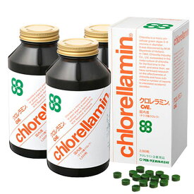 【選べるプレゼント付】クロレラミン（グロスミン）（2000粒）【3個セット】【クロレラ工業】【送料無料】