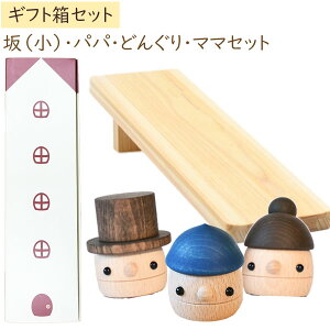 �ؐ��������� �M�t�gBOX �p�p�E�}�}�E�ǂ񂮂�{�ǂ񂮂��i���j�Z�b�g ���{���y���܂ނ��z�y���b�s���O�܃v���[���g�I�z�y���������z