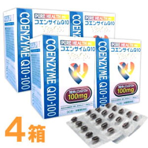 RGUCQ10 VitaQ10-100ir^L[eji90jy4ZbgzysAwXzyz