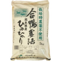 楽天市場】熊本産ヒノヒカリ 30kgの通販