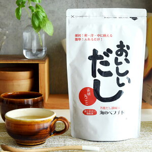 【9月新商品】おいしいだし 海のペプチド 無添加 栄養スープ(500g)【ビーバン】