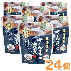 【お得なまとめ買い】さんまの旨煮(95g(固形量70g))【24個セット】【兼由】