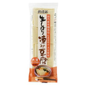 生しぼり 凍み豆腐(65g(8枚))【創健社】
