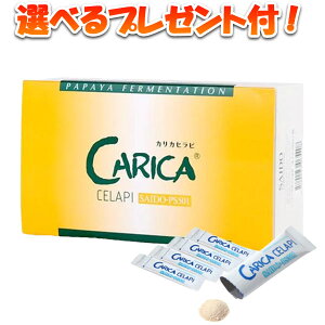 �y�I�ׂ�v���[���g�t�z�J���J�Z���sPS-501�i3g×40��j�y�J���J�Z���s�z�y���ł��|�C���g5�{�z�y���������z�Z