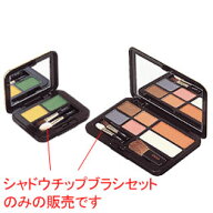 エルエリートカラーコレクション シャドウチップブラシセット【ジュポン化粧品本舗】