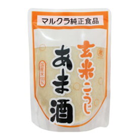玄米こうじあま酒（250g）【マルクラ食品】