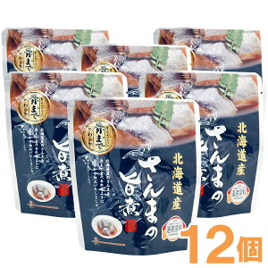 yȂ܂Ƃߔz܂̎|ρi95giŌ`70gjjy12ZbgzyRz