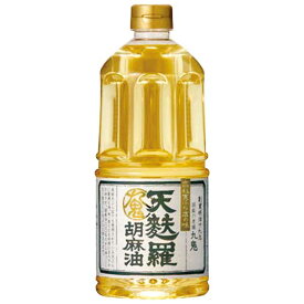 天麩羅胡麻油（天ぷら胡麻油）（910g）ペットボトル【九鬼産業】