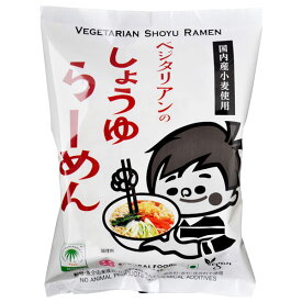 ベジタリアンのしょうゆらーめん（98g）【桜井食品】