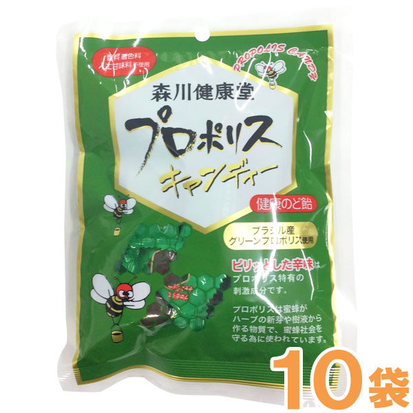 ☆ プロポリスキャンディー 100g 森川健康堂 Seasonal 安い Wrap入荷 10袋セット