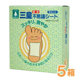 楽天市場 じゅくじゅくの通販