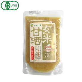 国産有機玄米甘酒（濃厚タイプ）（170g）【純正食品マルシマ】