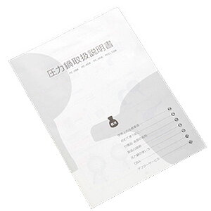 ���a���͓� ���i B-2�戵�������iPC-28A�E45A�E60A�E8W�E10W�j�y�������z